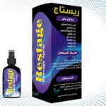Restage Spray