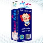 Savi Kids Cream